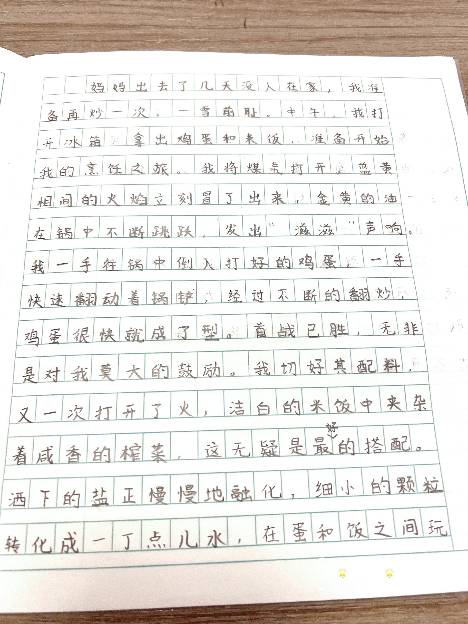 我的拿手好戏一钓鱼500字