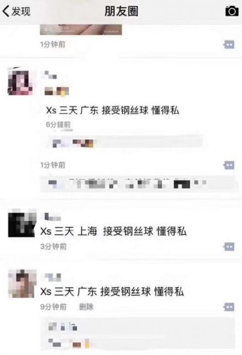 PUA是什么意思网络语梗