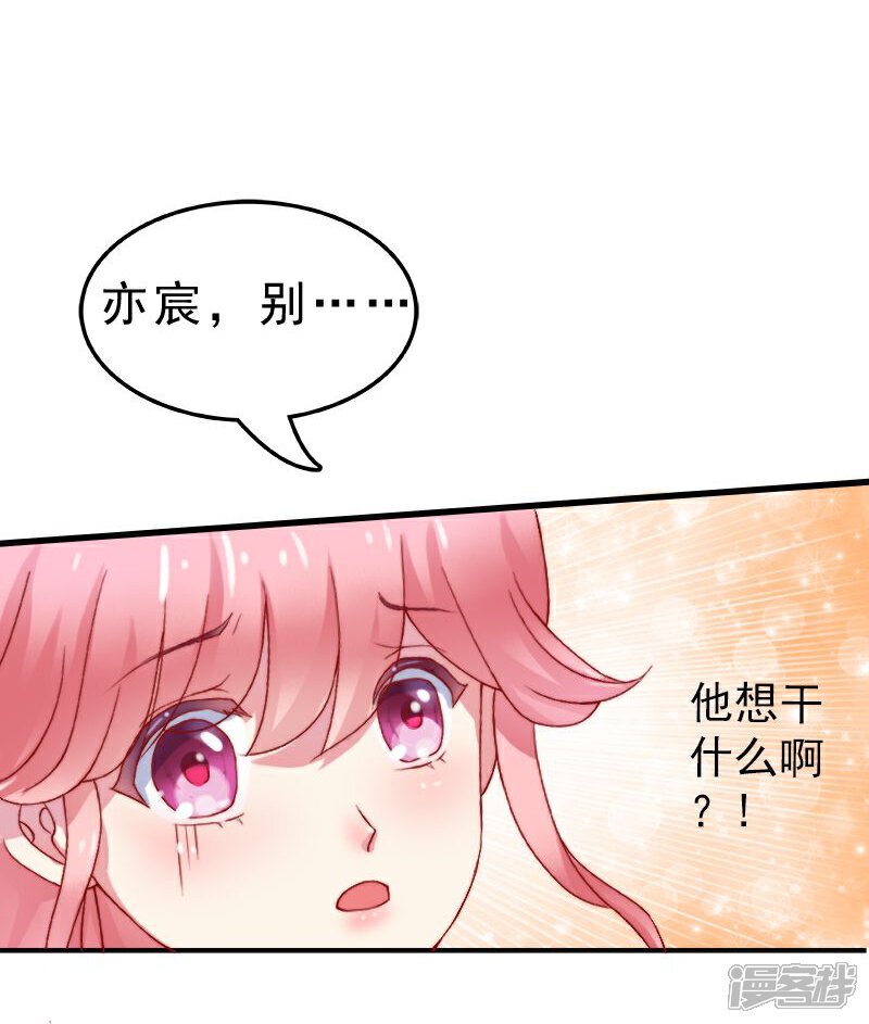 里面也请好好对待漫画费观看