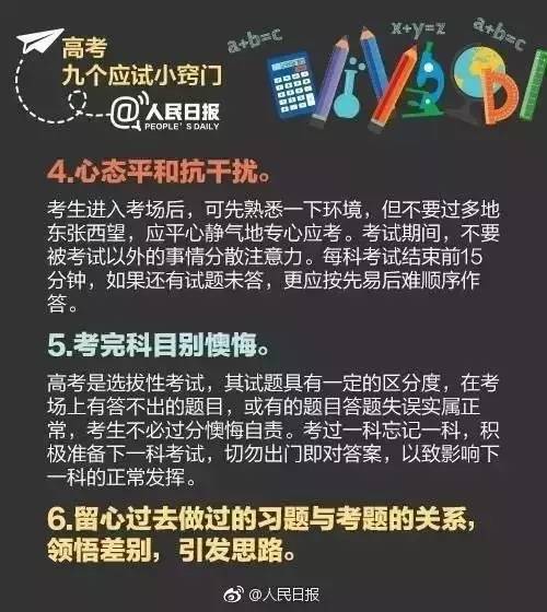 如何评价 DCU《超人》第一支预告？有哪些值得关注的细节？