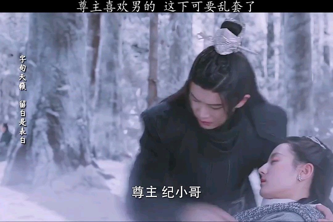 七夜雪男主喜欢谁