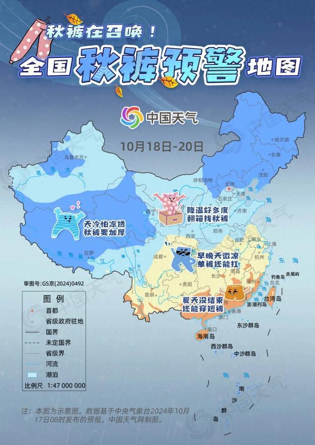 中国地图全图各省份