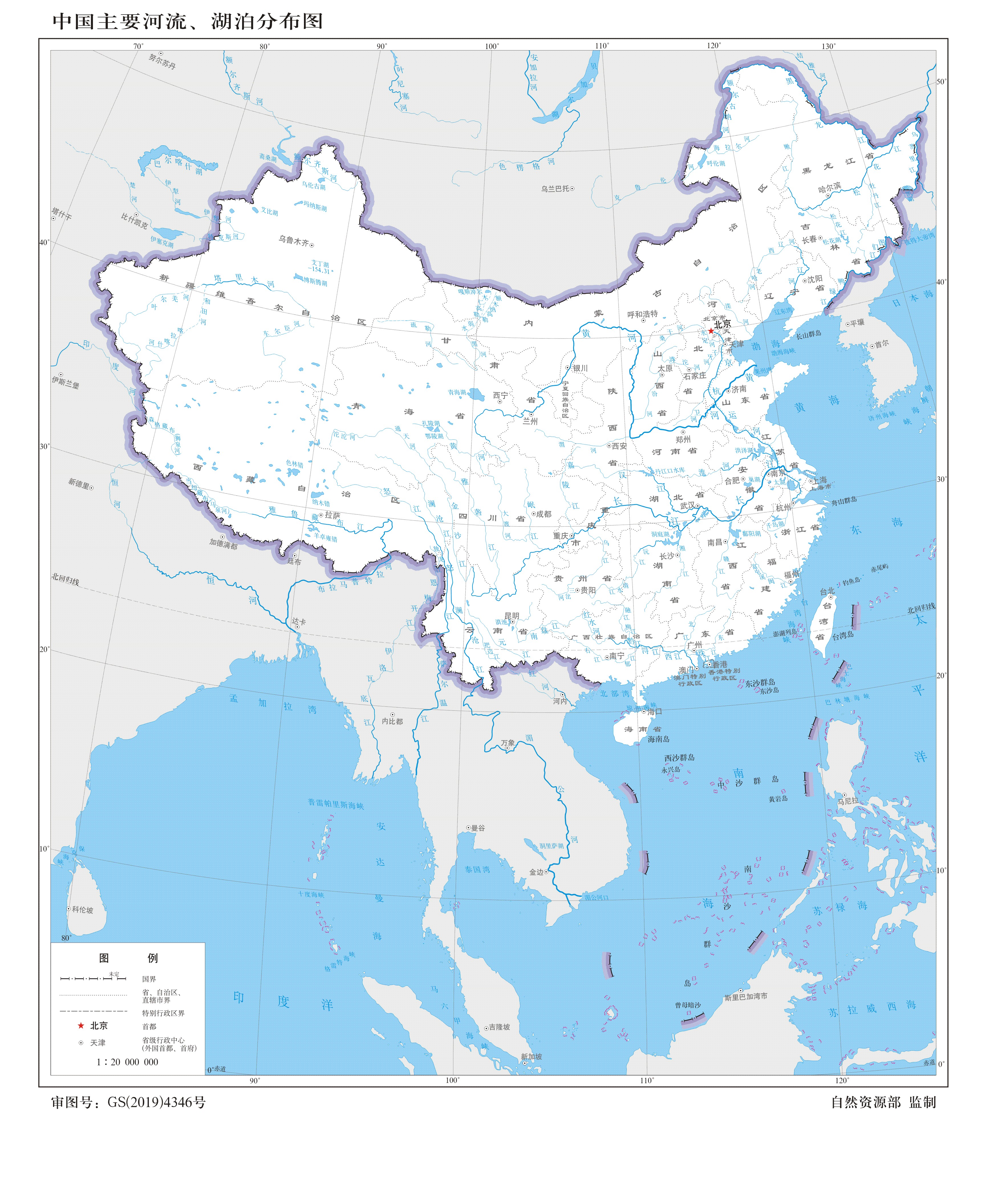 中国地图全图河流