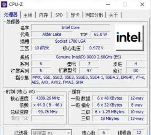 CPU，中央处理器的解释