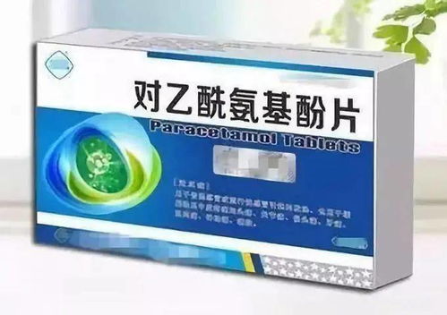 朱婷的布洛芬止疼法，每天吃五粒