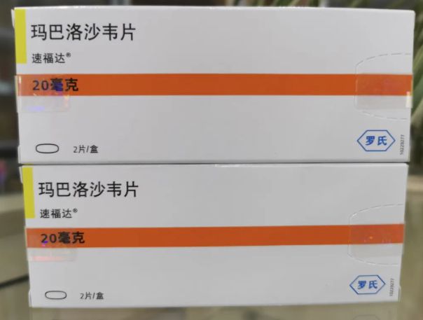 玛巴洛沙韦片一次吃几片？——深入了解这种抗病毒药物的使用说明