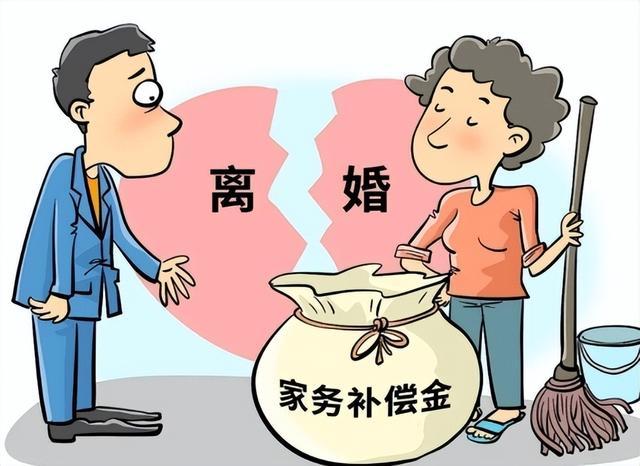 丈夫读博妻子带娃7年离婚获3万补偿