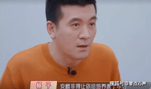 杨子也哭了