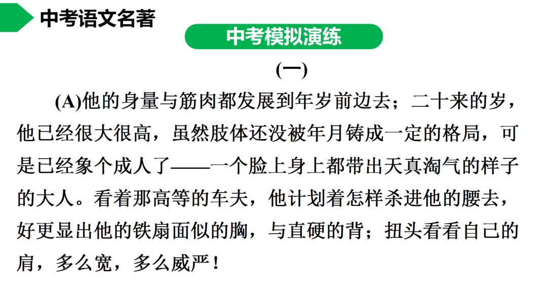 2024年12月24日 第9页