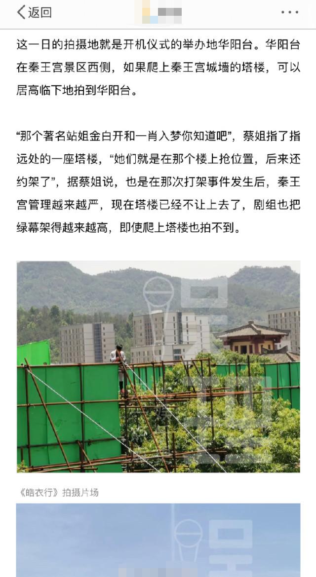 迪丽热巴 陈飞宇给我大大方方的