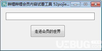 探索二次元文化的魅力，哔哩哔哩网站链接