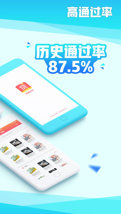 万宝楼app