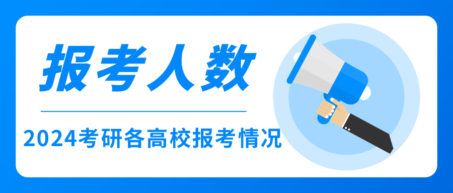 肖秀荣发文称考研政治出题风格有向高考公考靠拢迹象