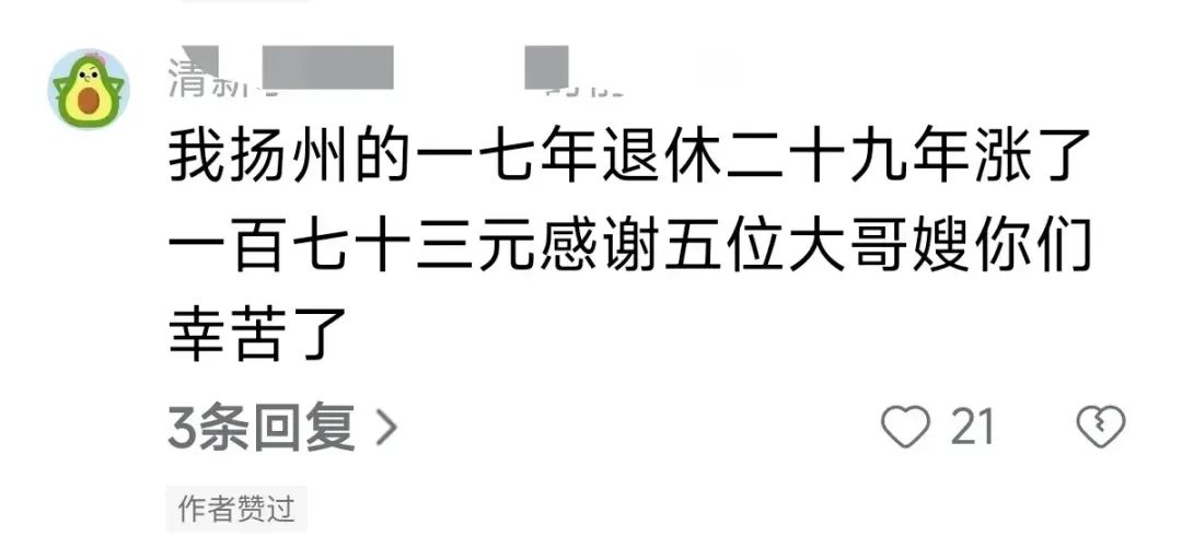 让你嘴角上扬？