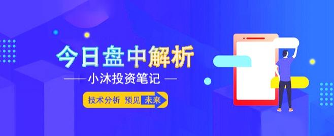 重庆钢铁11月4日快速反弹