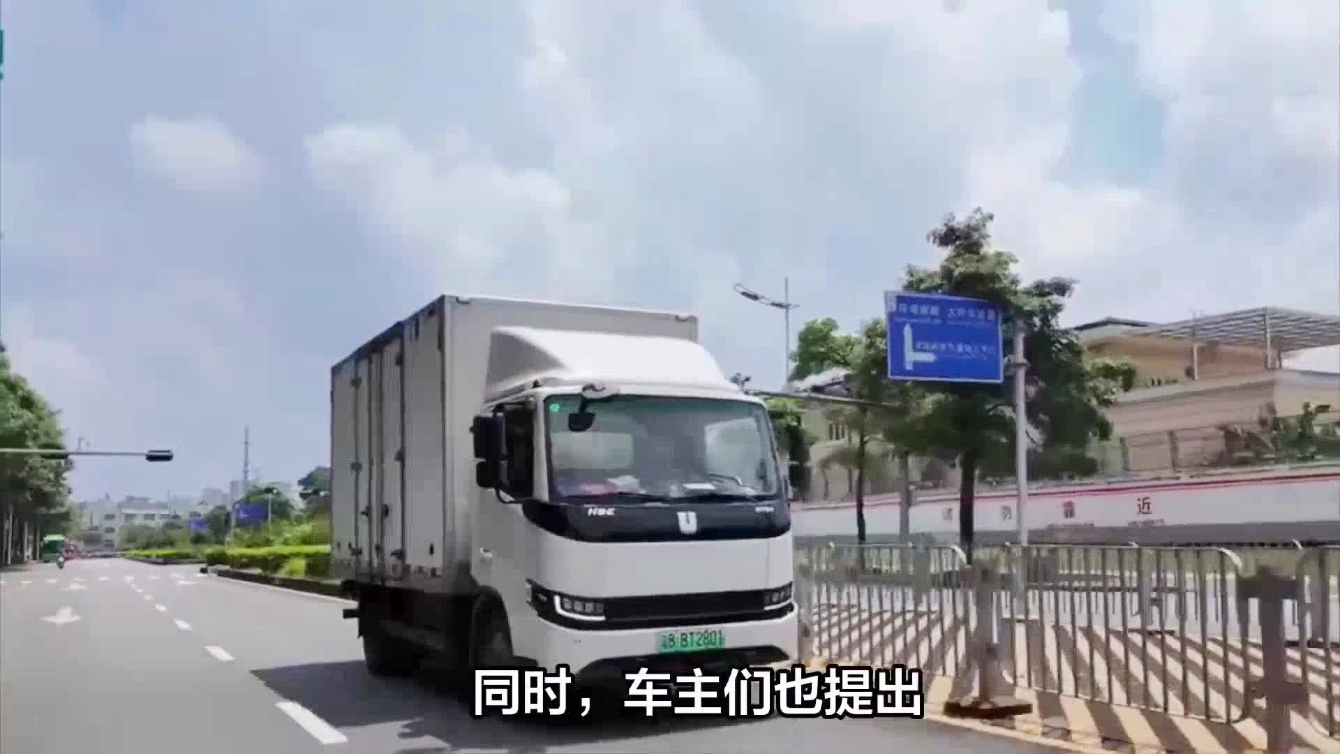 多家公司明确拒保新能源货车