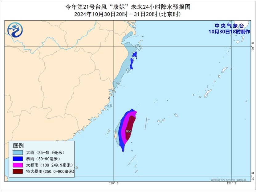 台风康妮外围或影响上海