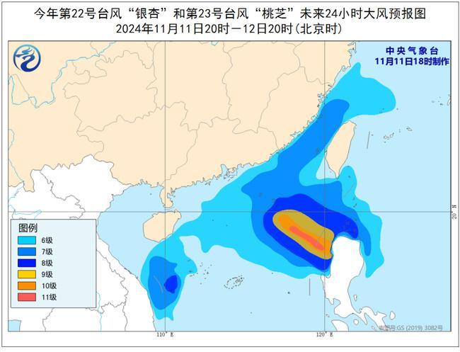 台风“桃芝”趋向粤琼沿海