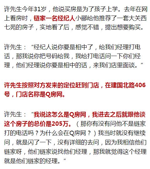 男子贷款15万后去世银行要求罚息